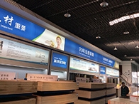 朱雀网武汉形象店文化墙