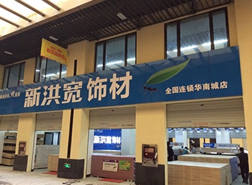 朱雀网合肥华南城店门头