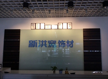 朱雀网合肥旗舰店背景墙