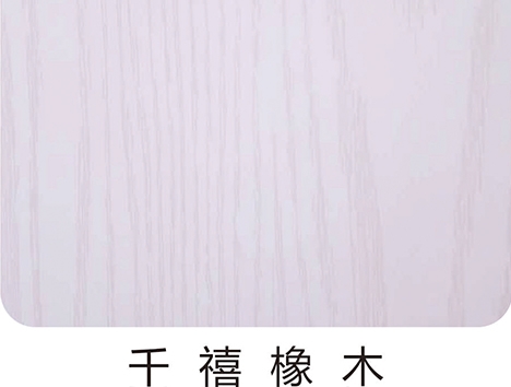 朱雀网免漆生态板