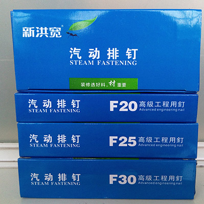 朱雀网排钉