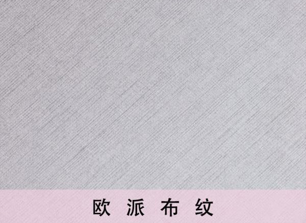 用生态板做衣柜有哪些好处？